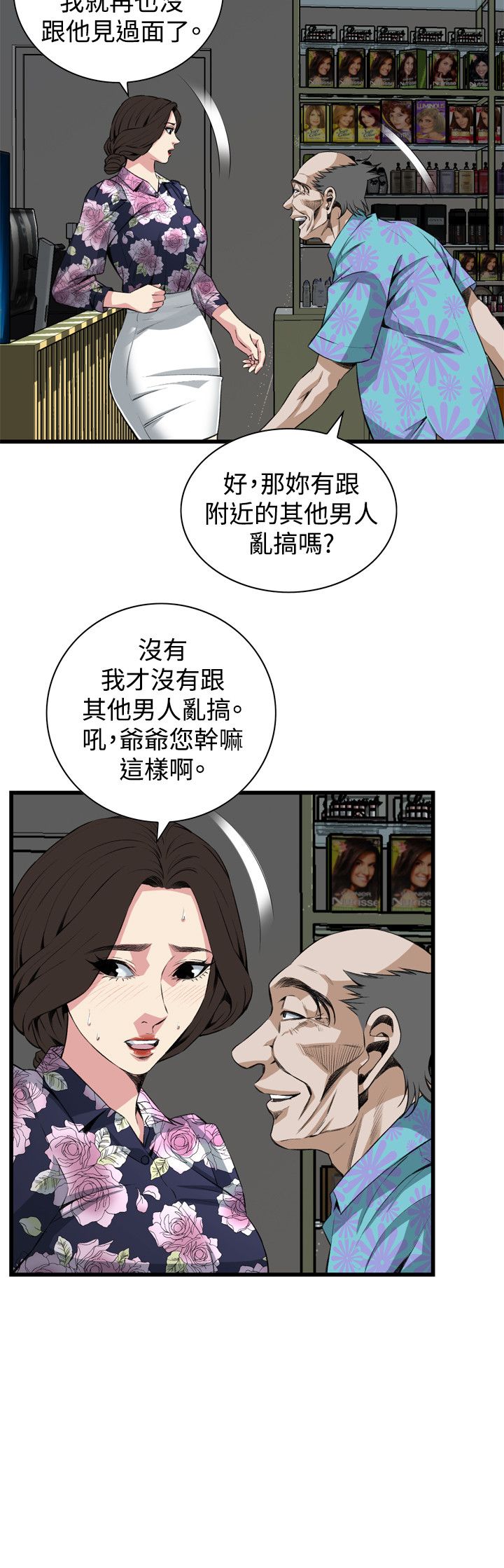 页面 3