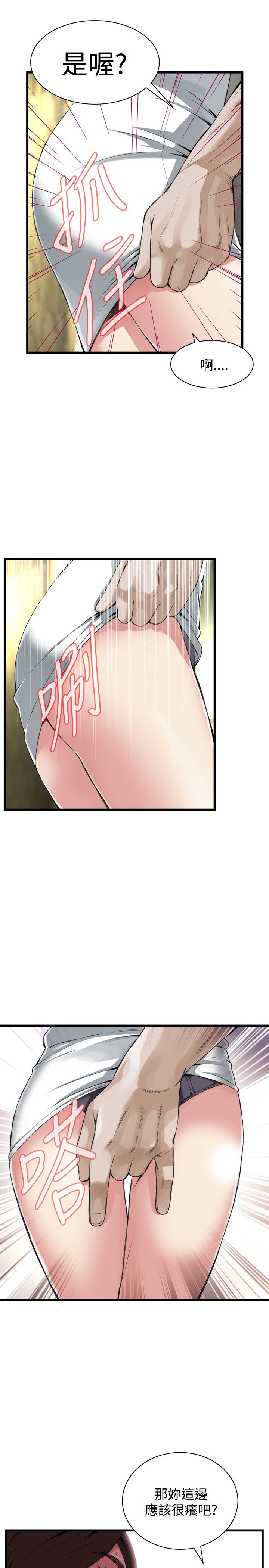 页面 4