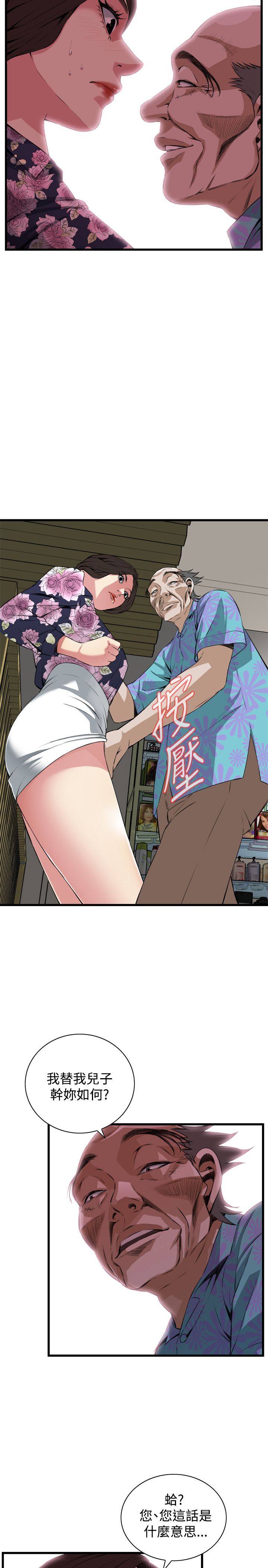 页面 5