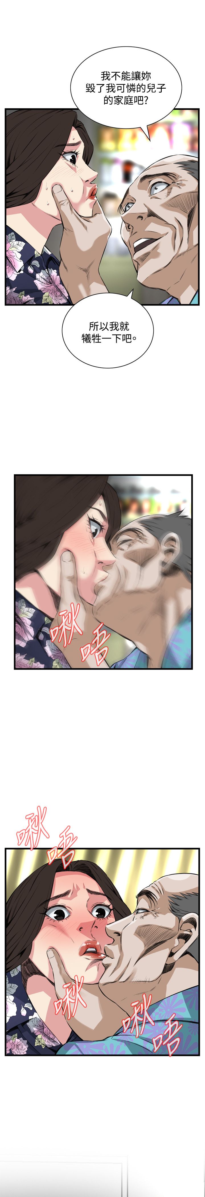 页面 7