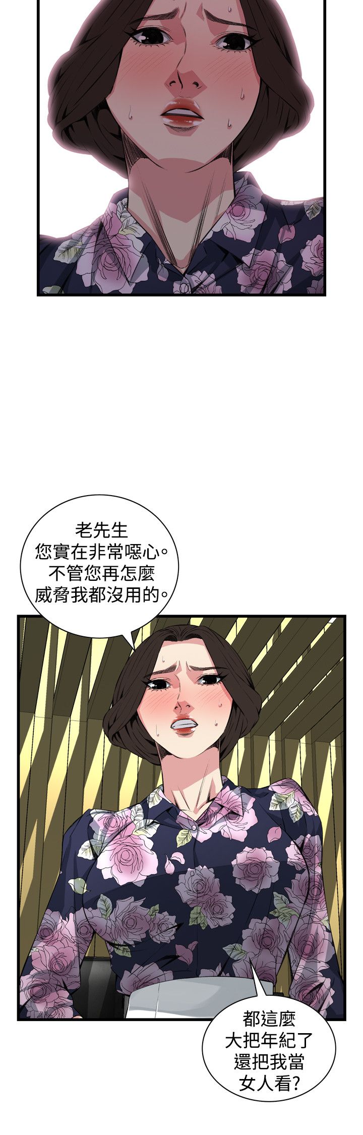页面 9
