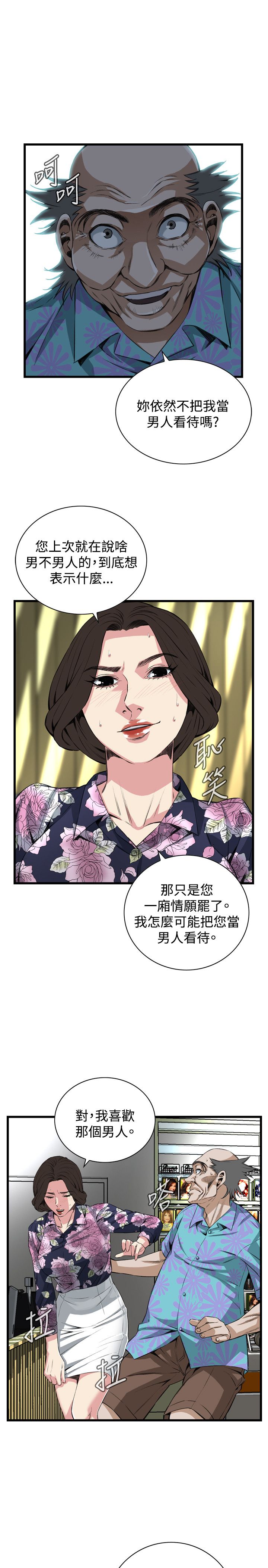 页面 10
