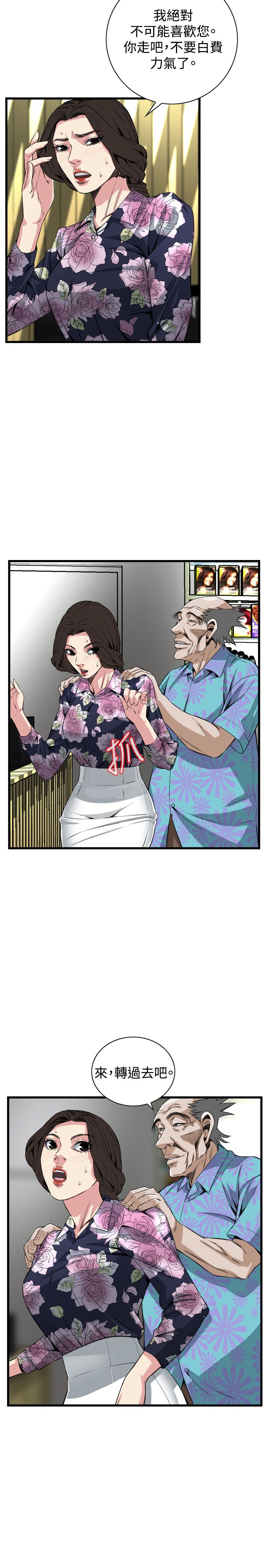 页面 11