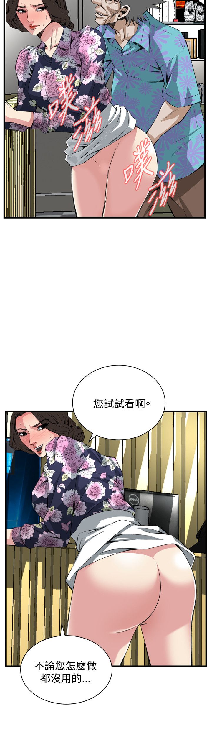 页面 15