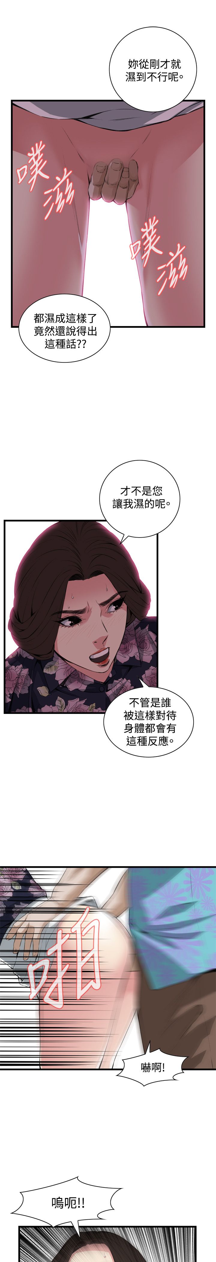 页面 16