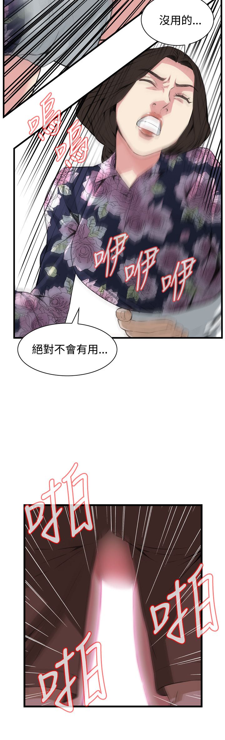 页面 18