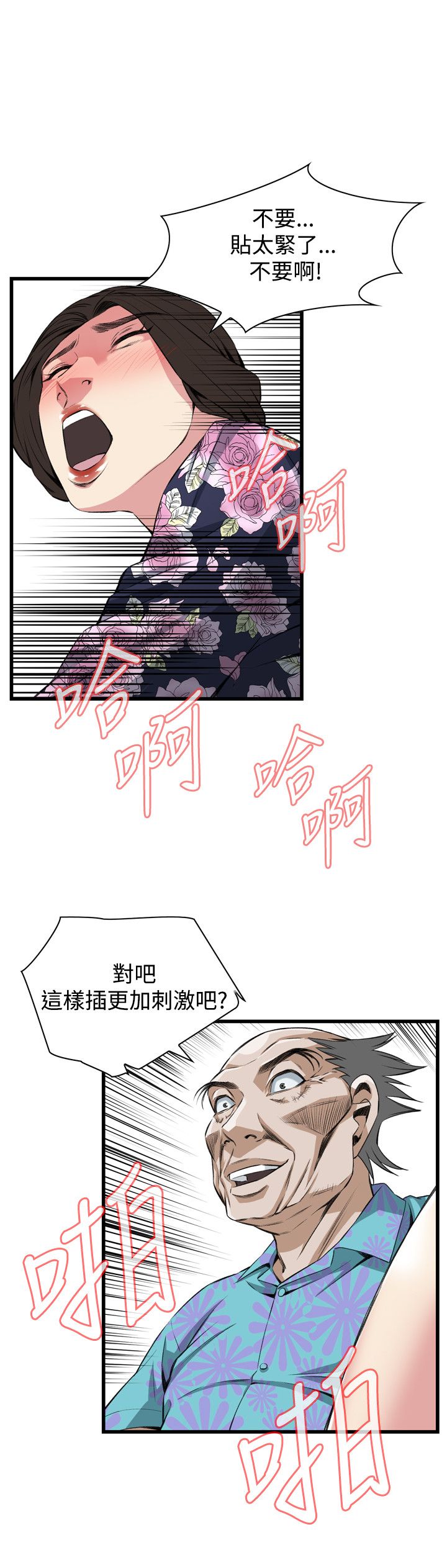 页面 21