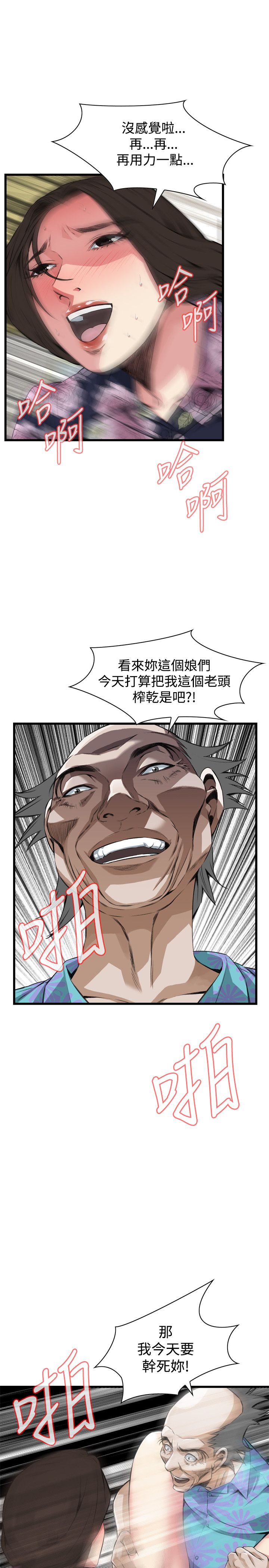 页面 22