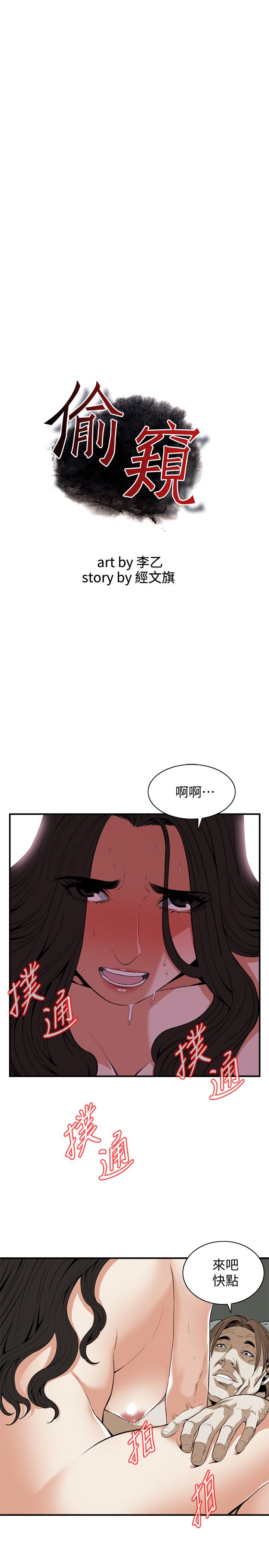 页面 3