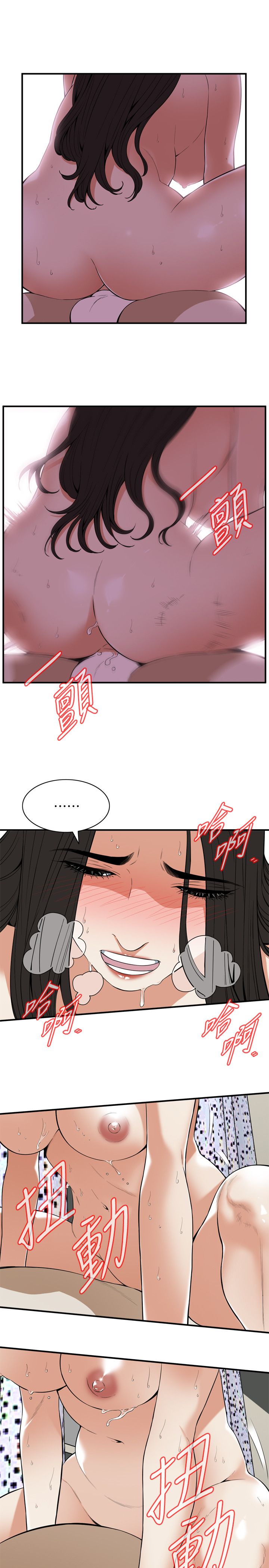 页面 4