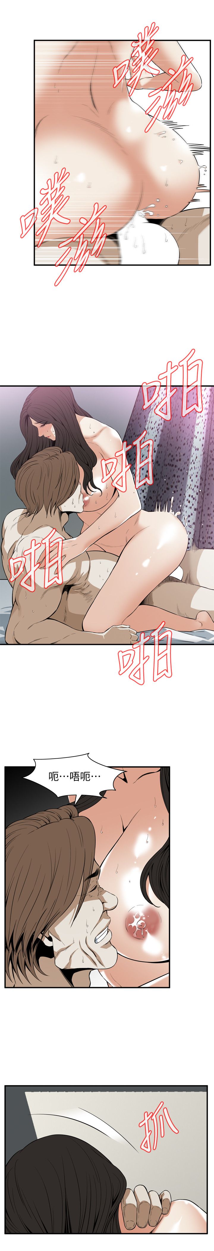 页面 9