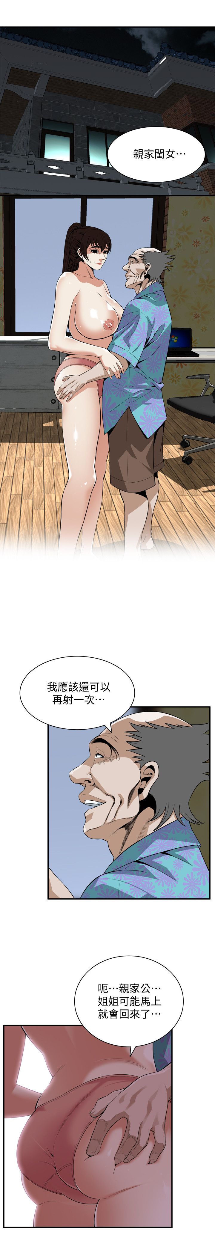 页面 15