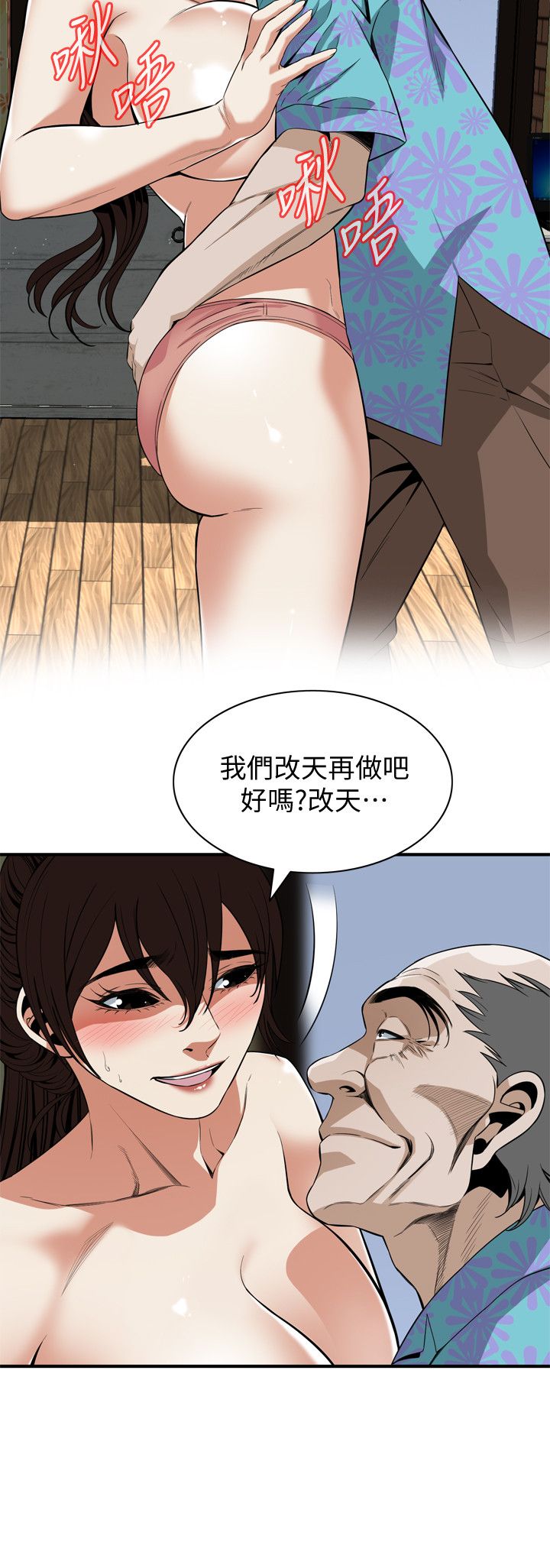 页面 17