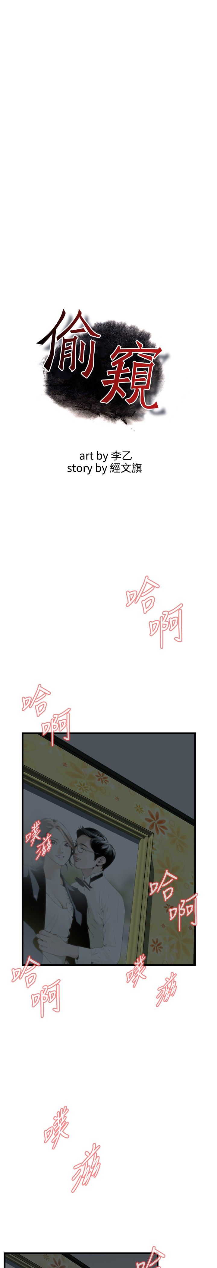 页面 3