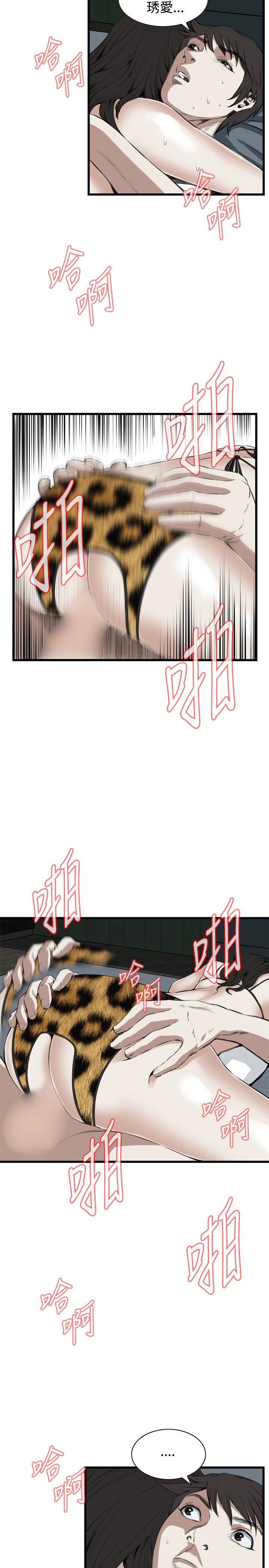 页面 7