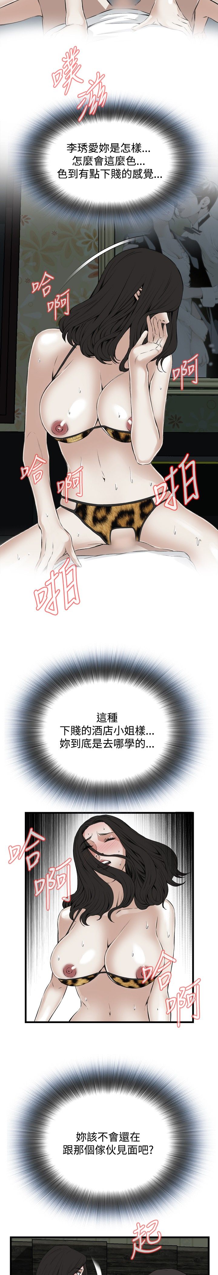 页面 10