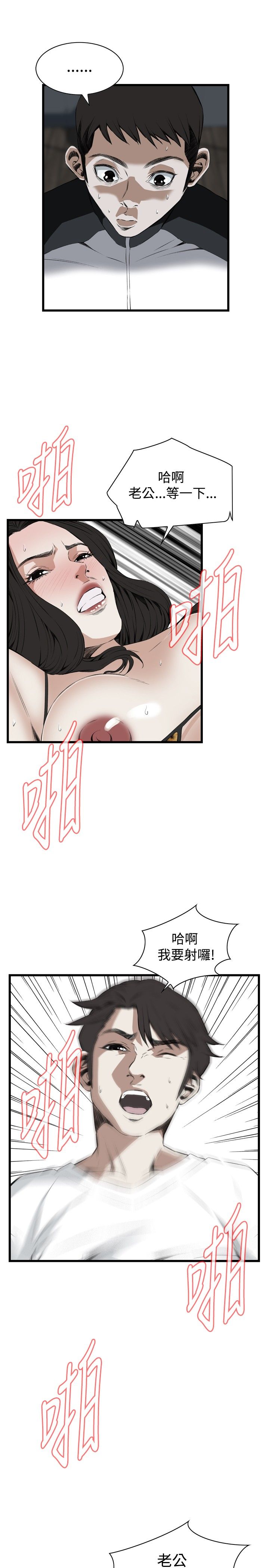 页面 13
