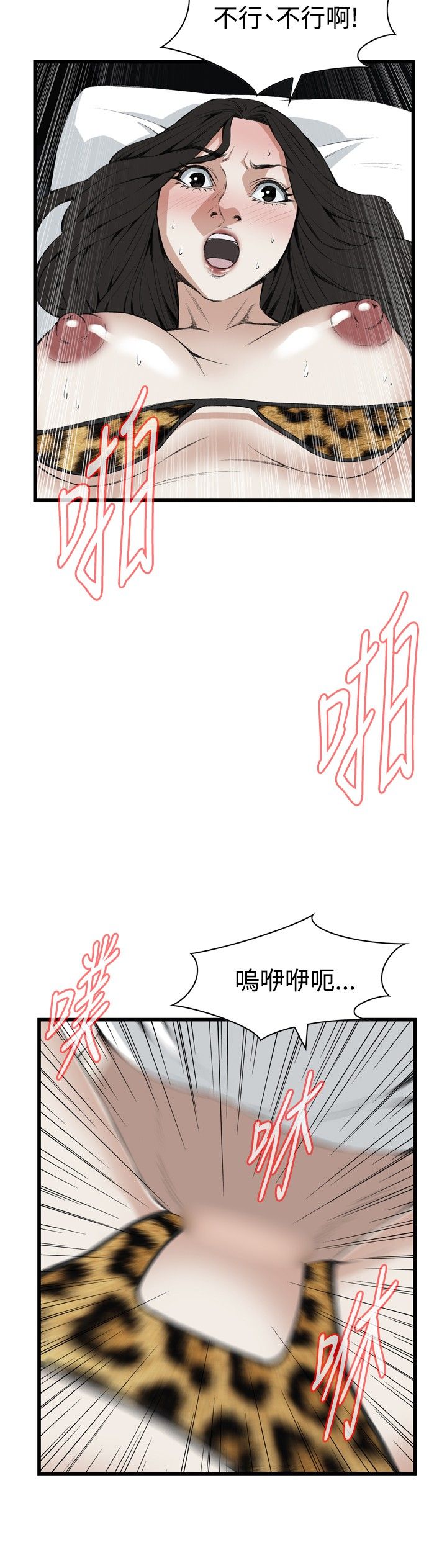 页面 14
