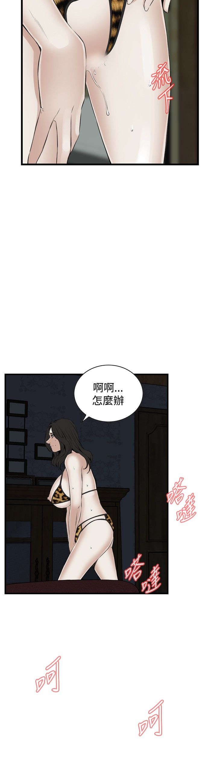 页面 17