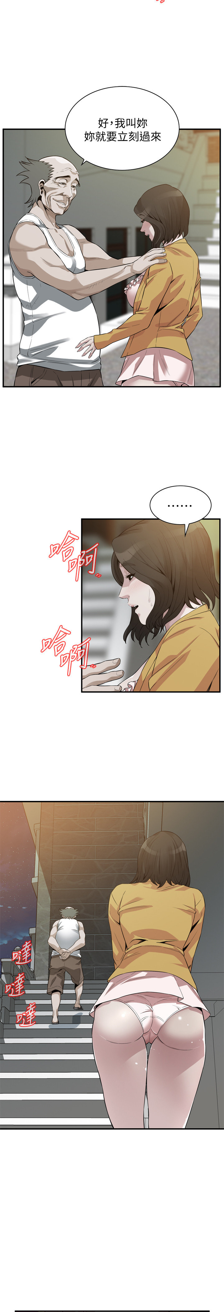 页面 4