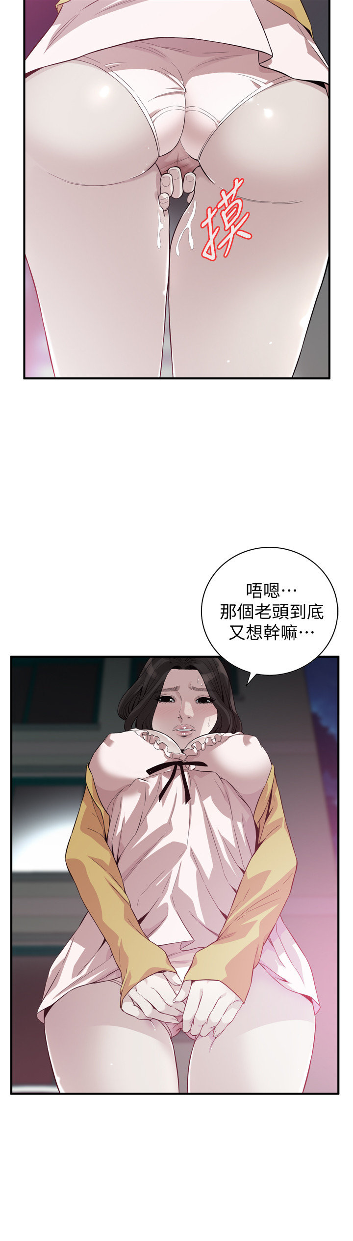 页面 5