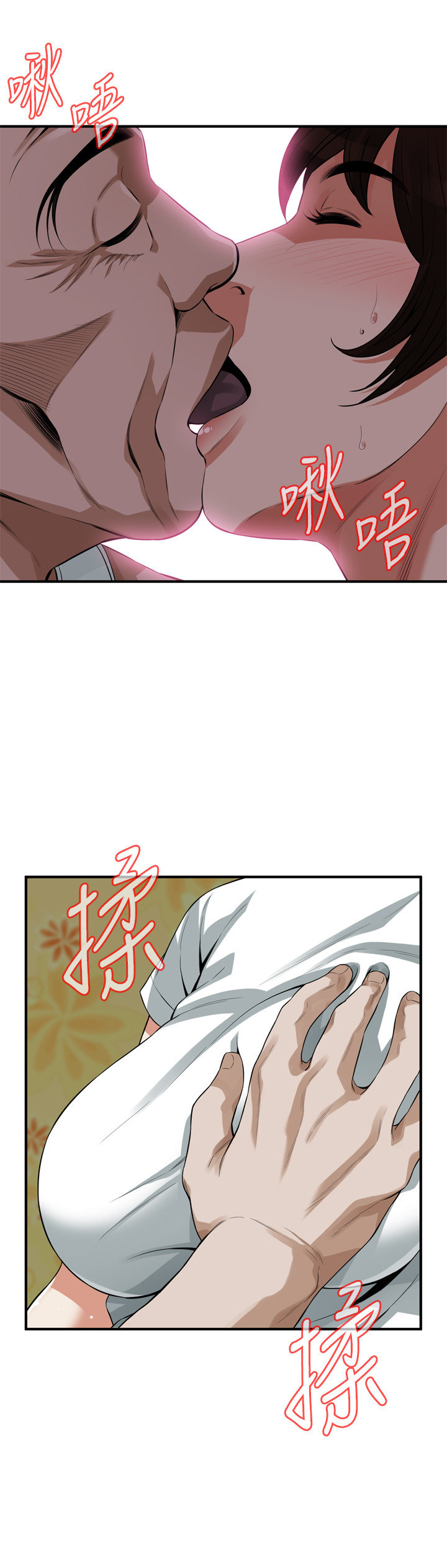 页面 8