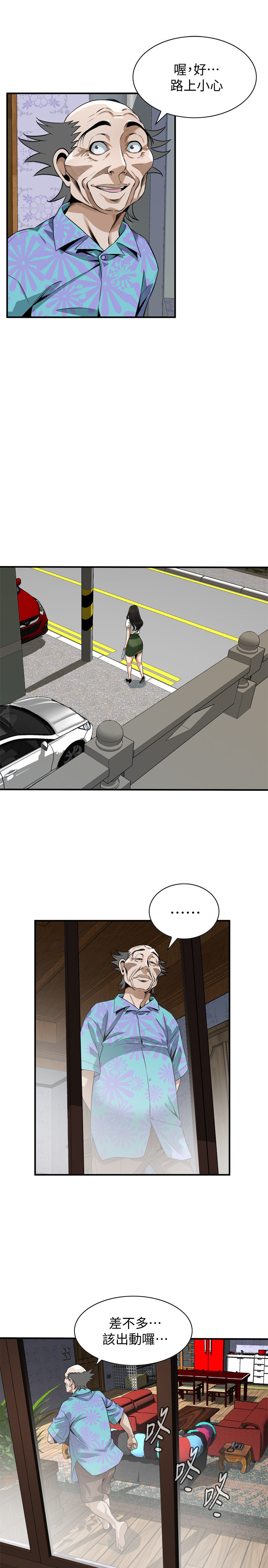 页面 12