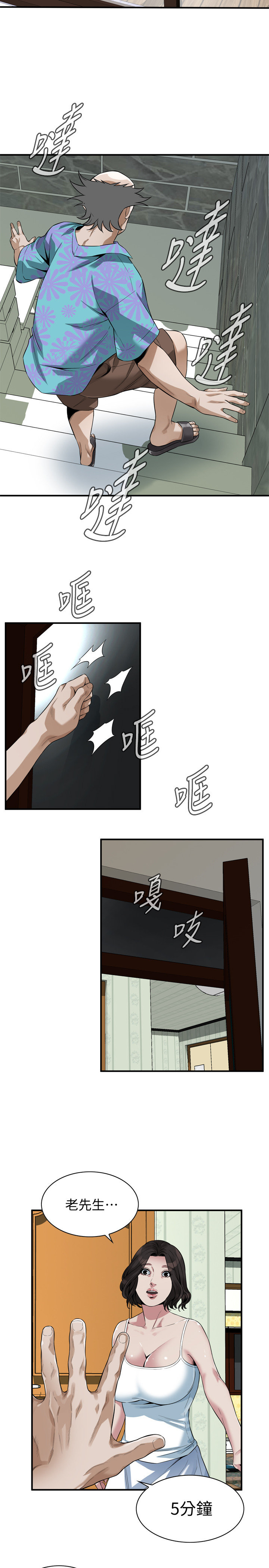 页面 13