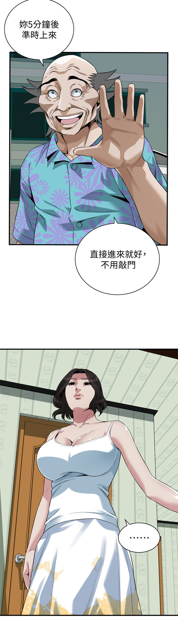 页面 14