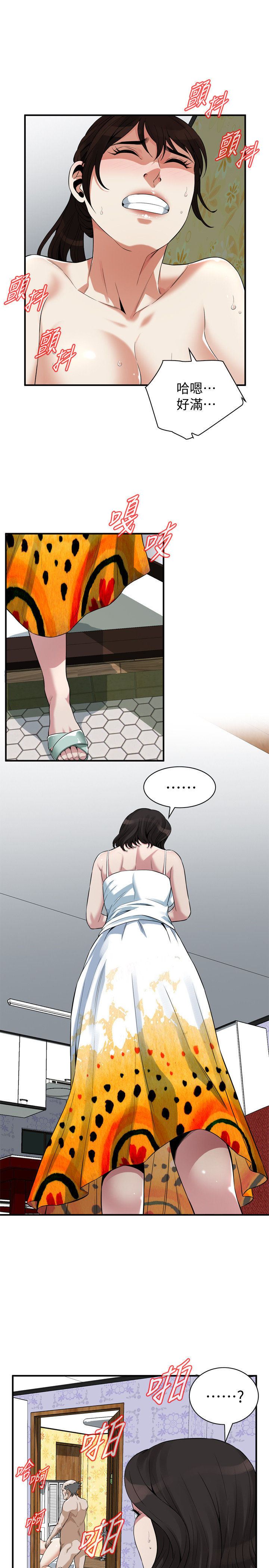 页面 21
