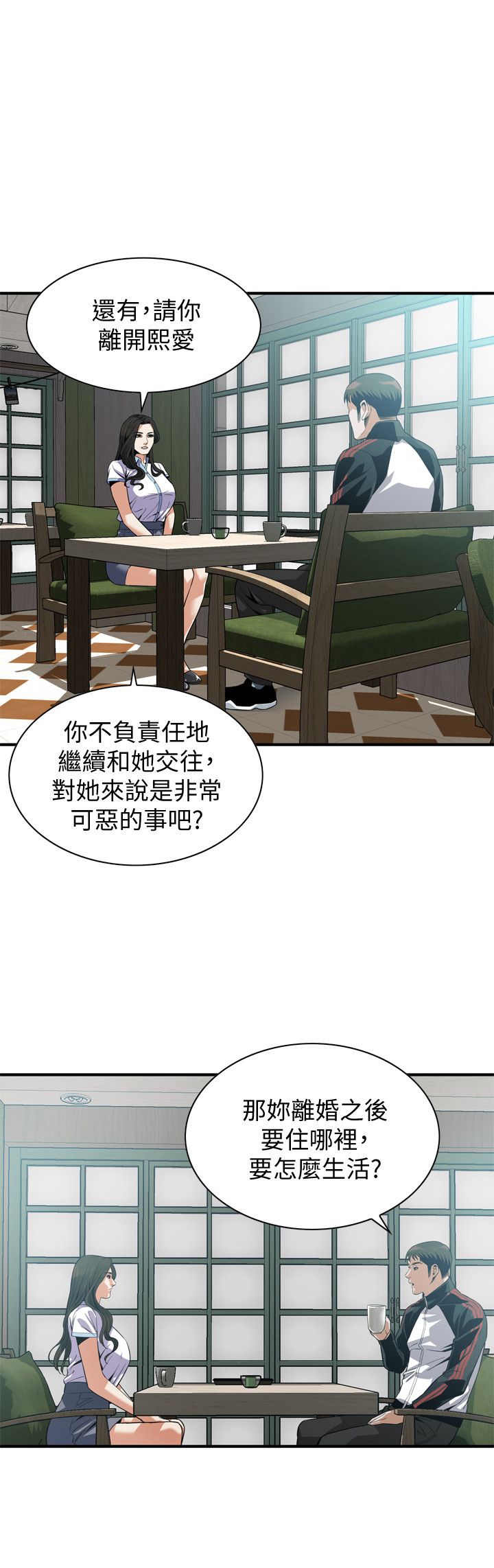 页面 4