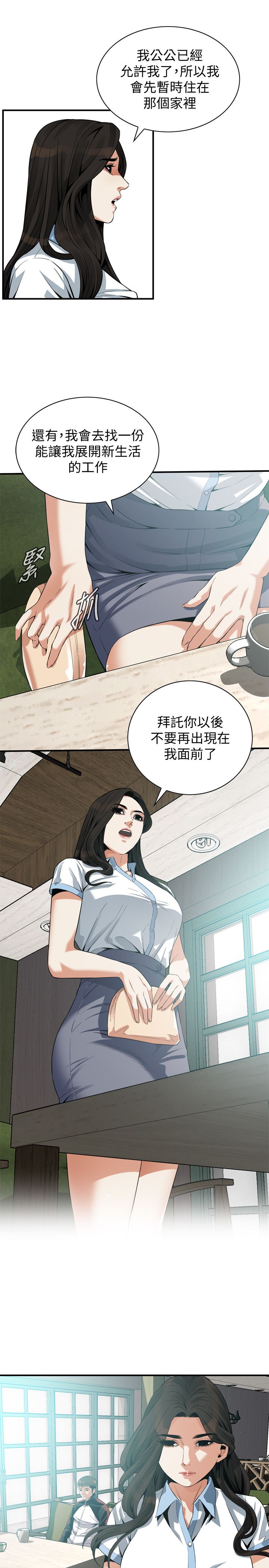 页面 5