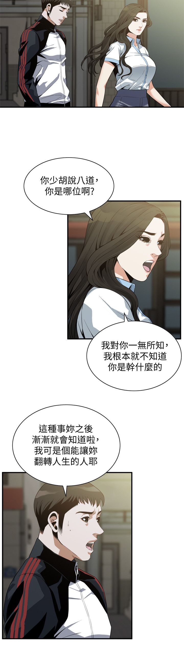 页面 7