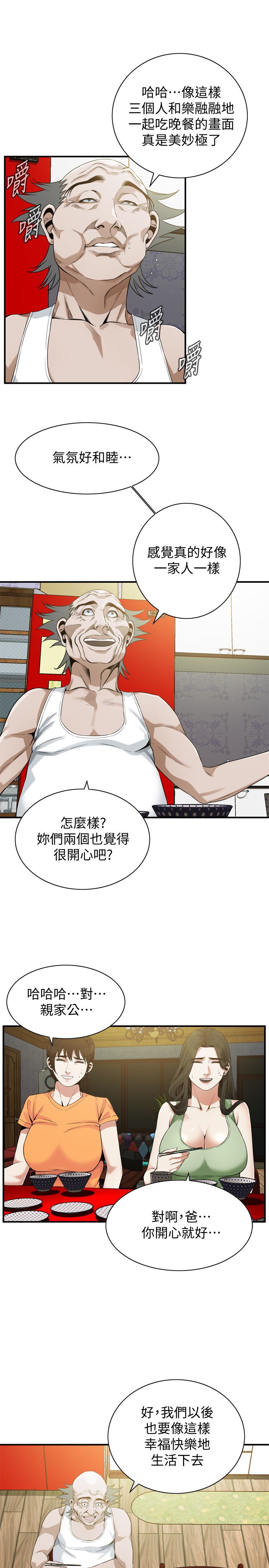 页面 11