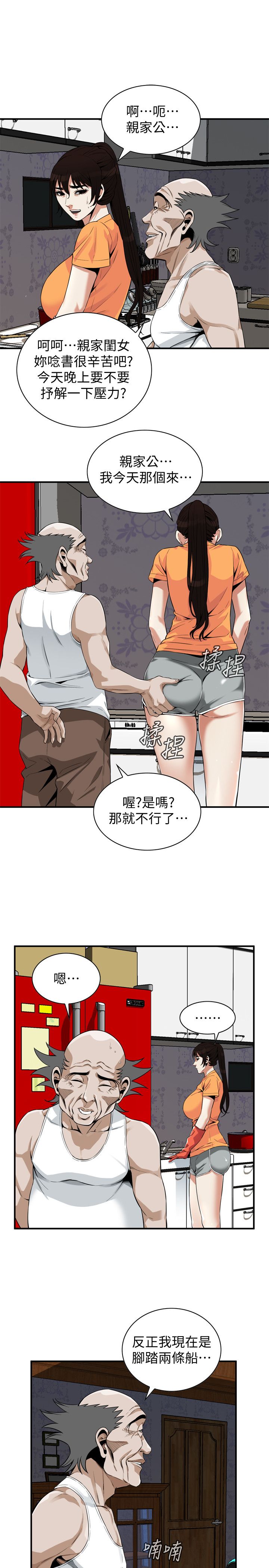 页面 14