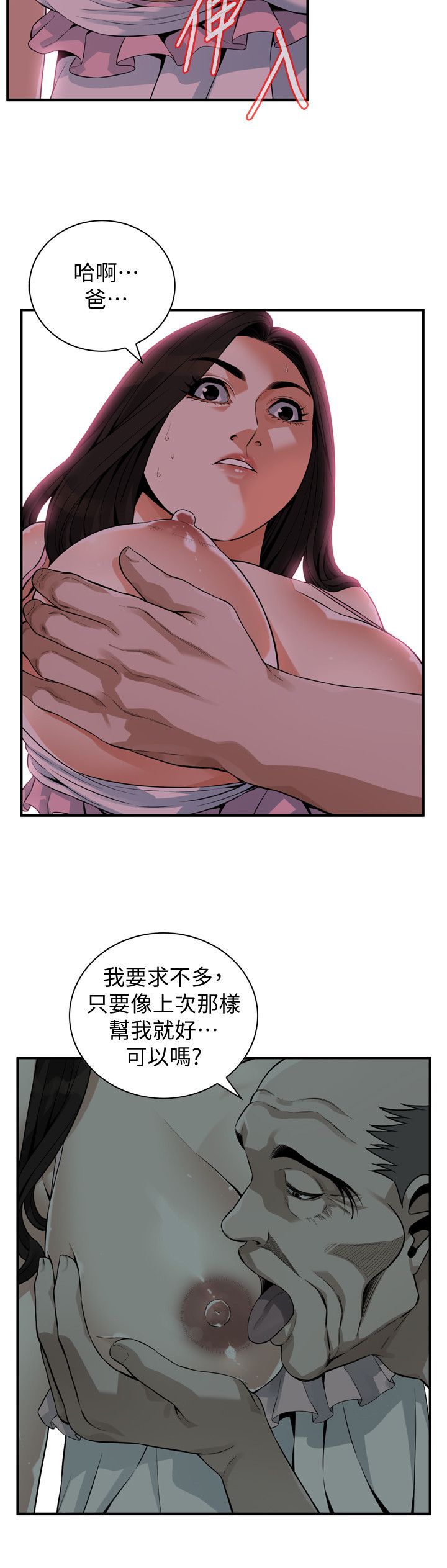 页面 19