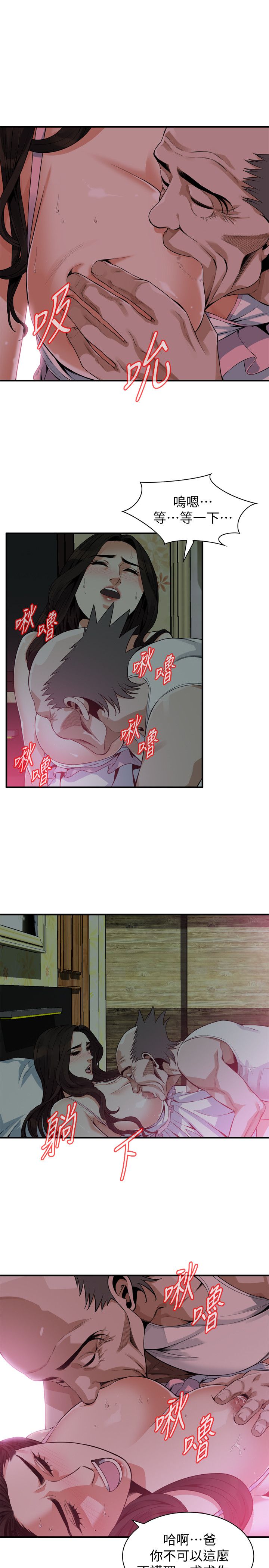页面 20