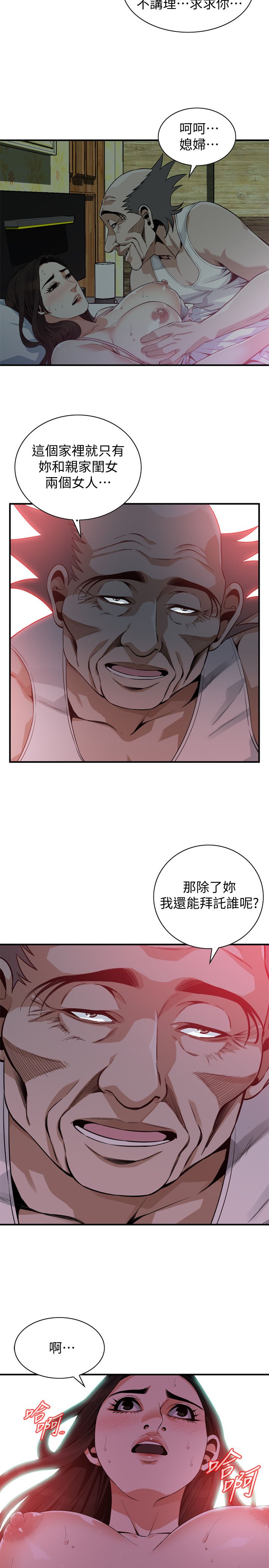 页面 21