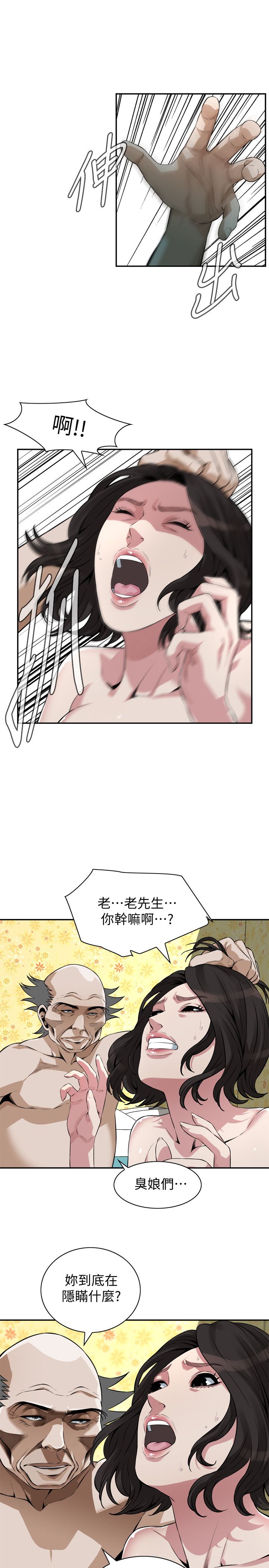 页面 1
