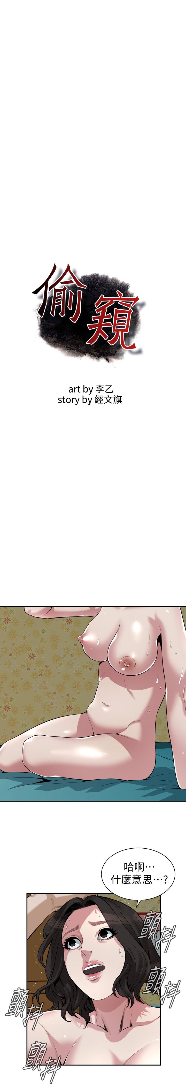 页面 3