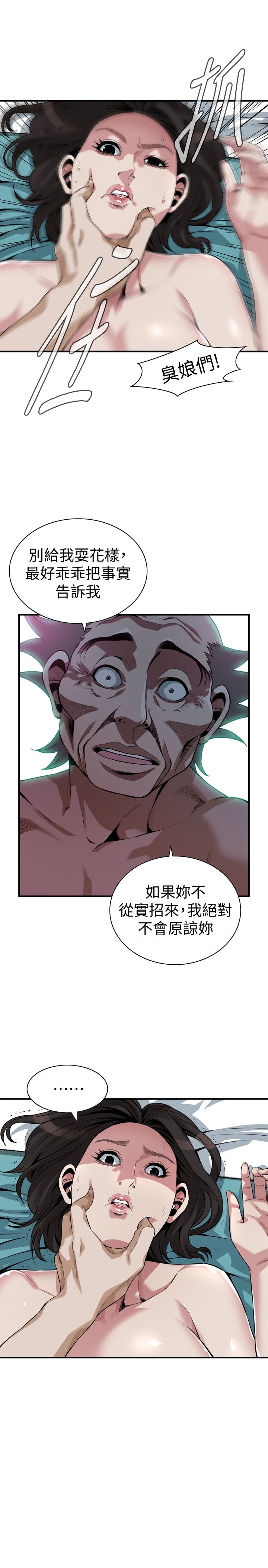 页面 6