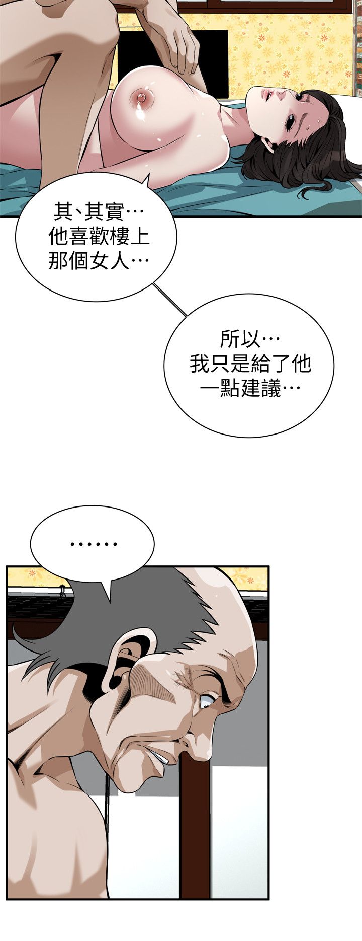 页面 8