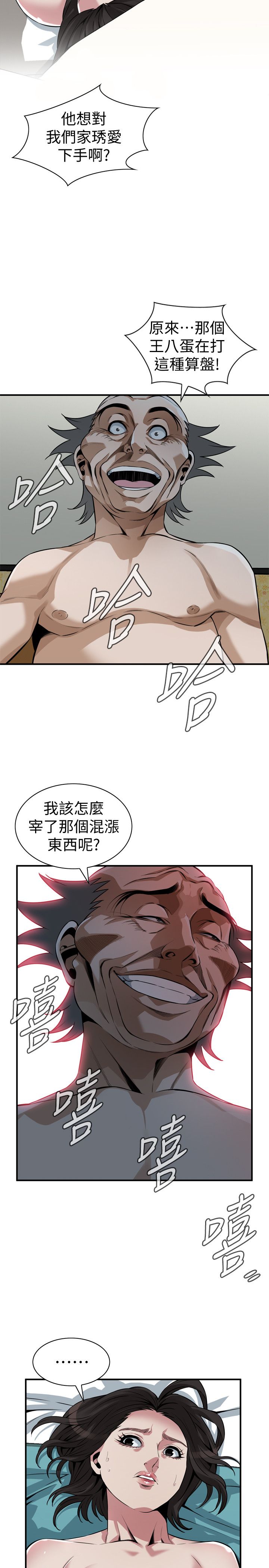 页面 10