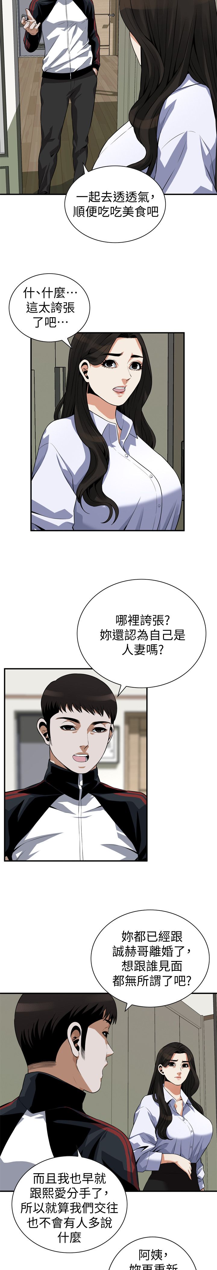 页面 13