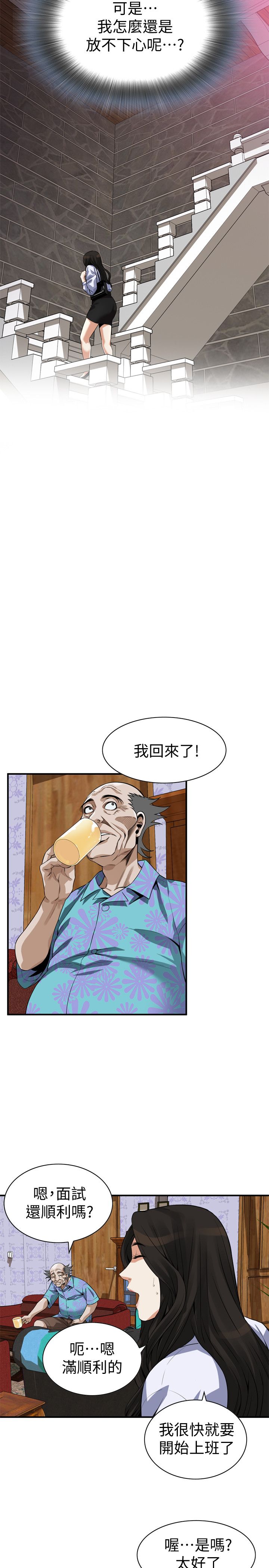 页面 16