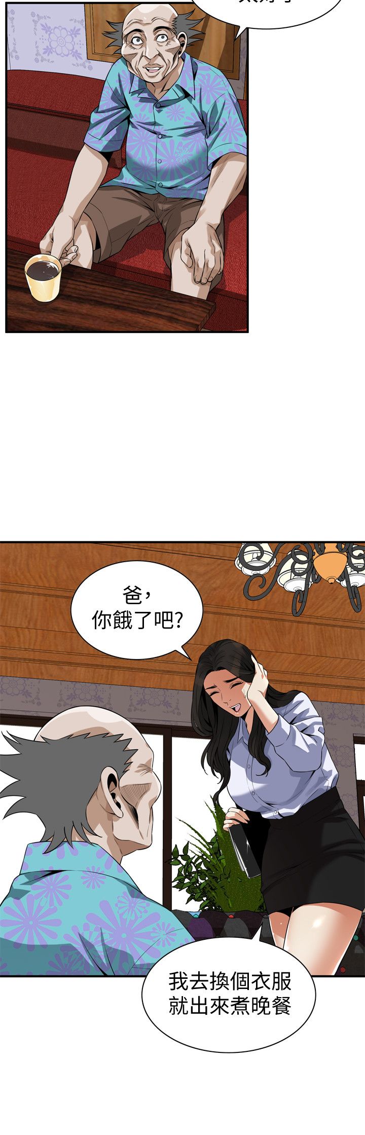 页面 17