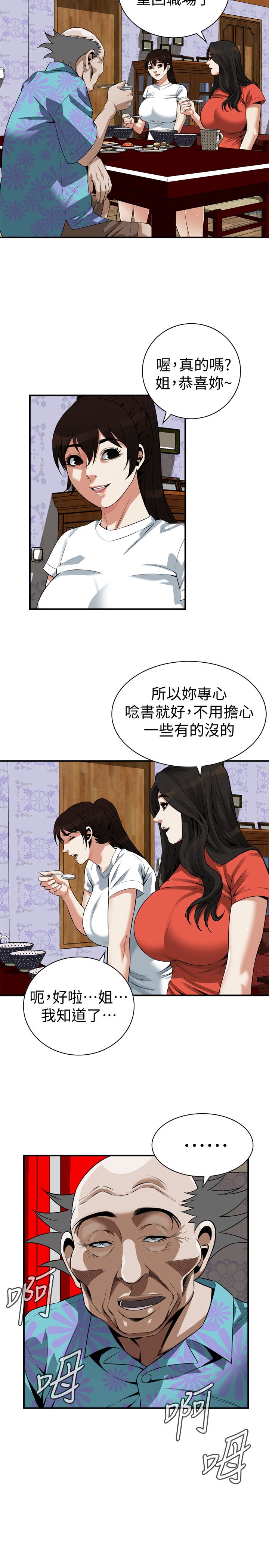 页面 19