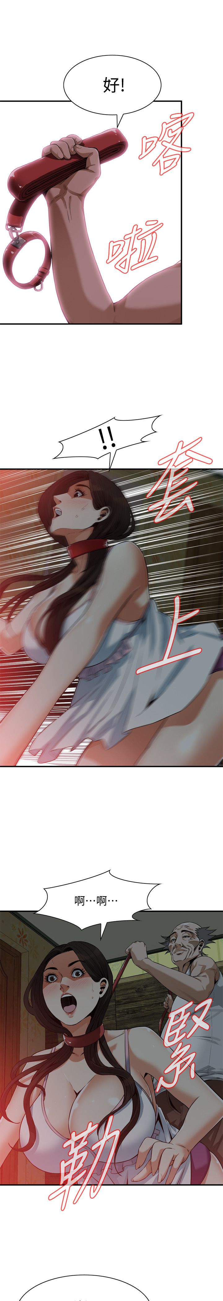 页面 2