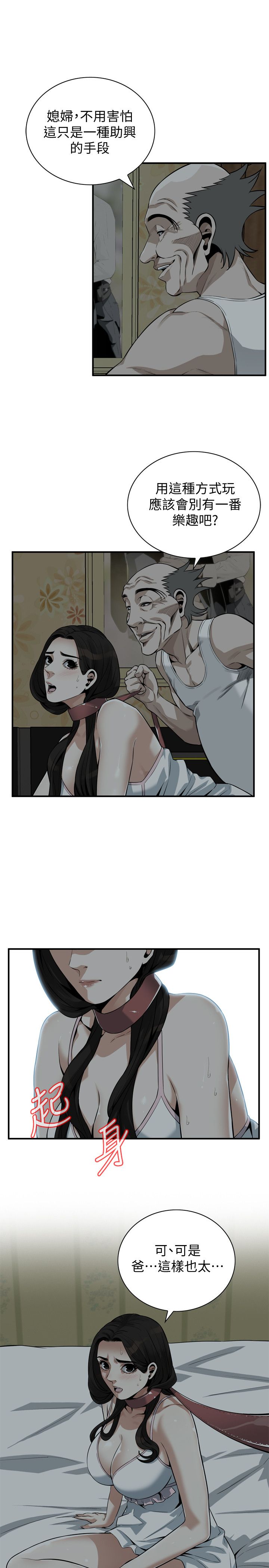 页面 5