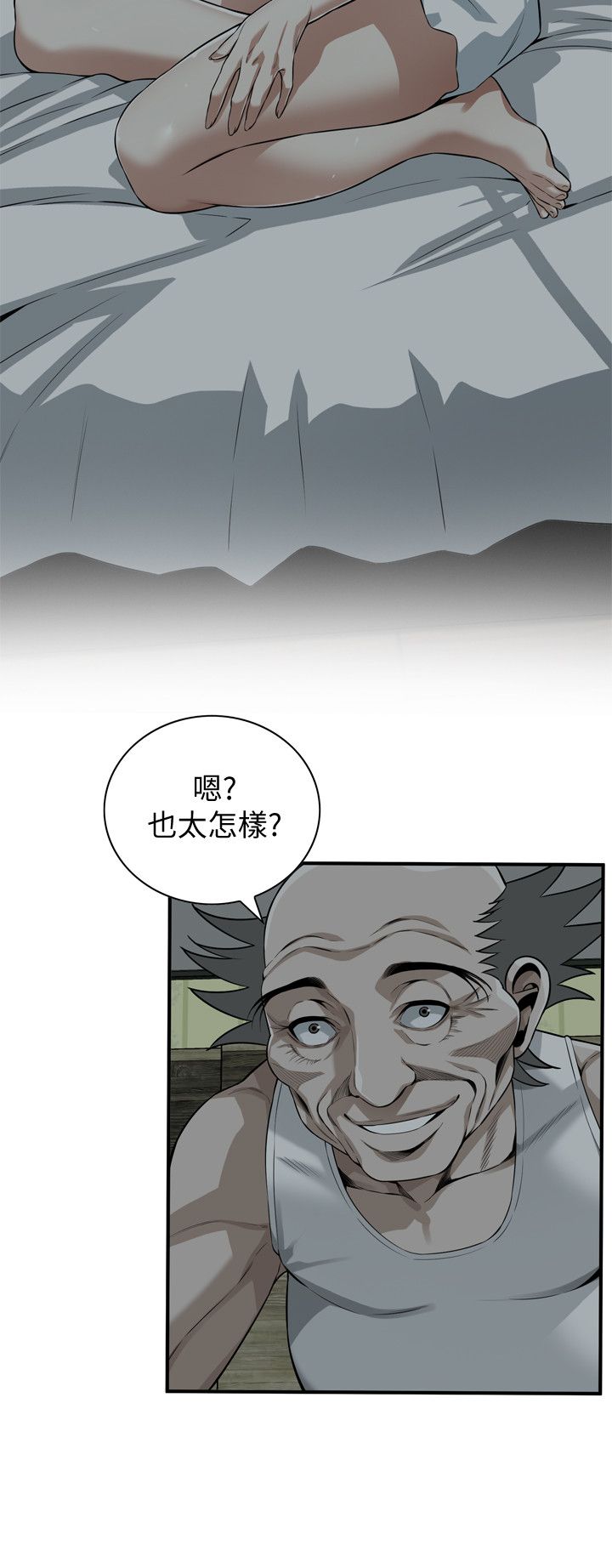 页面 6